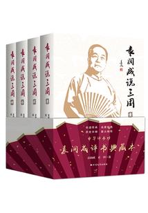 农历五月十一历史