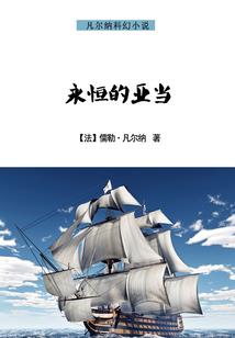 天井相当于什么星座