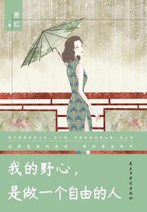 2033属猴