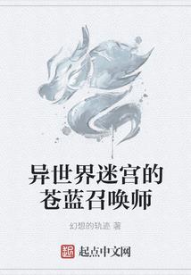 属蛇的娶属羊