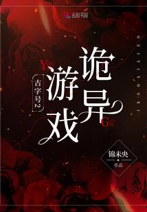 盲派风水八字的格局