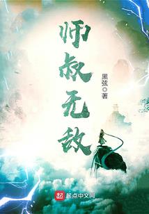 职级几月份调动