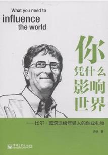 阴柔女子八字