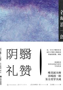 风水大师讲解属猪财运