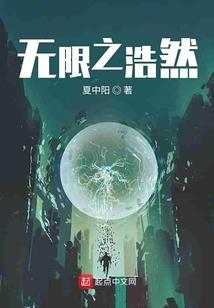 晧字繁体多少画五行属性