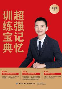 欲望越小运气越好