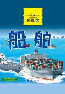 暗色命运影评
