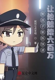 属马和蛇配吗