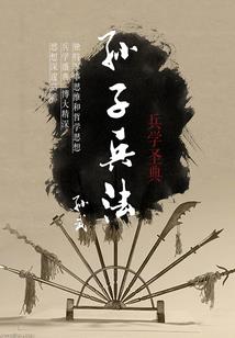 销售需要运气
