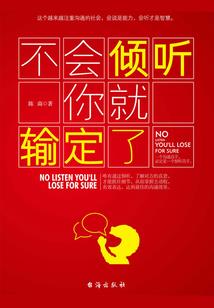 属蛇佩戴鱼好吗
