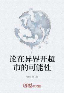 农历1930.8.11