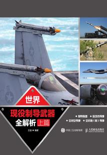 阳历3.2号什么星座
