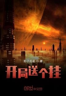 麻将中五行杠