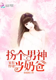 属羊女2019年桃花