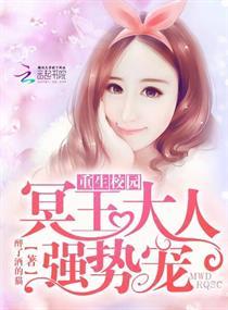 属鸡养什么龟好