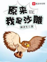 属猴几月运势