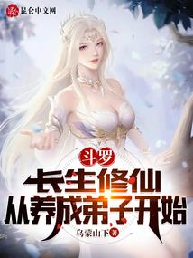 杨家后人命运如何
