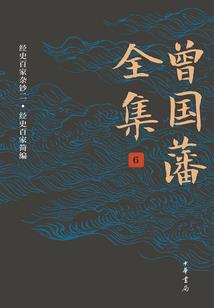 轮回命运转