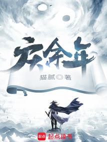 明年属蛇人运程如何