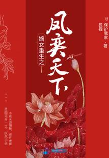 命运2冰系天赋解锁难吗