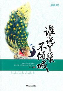 12星座有多难被看透呀