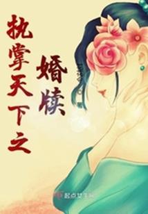 天秤座一月八日运程