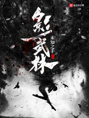 属马人不易带金
