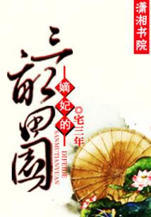 属猪人佩戴什么生肖最旺
