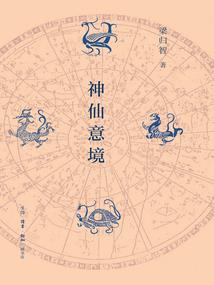 属龙每月运程2022
