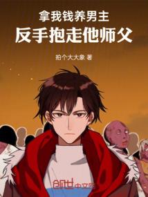 中央空调男人