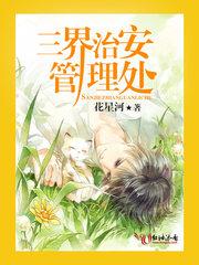 梦到锅底漏水找火