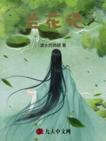 顾家的男人会出轨吗