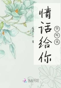 前男友的运气