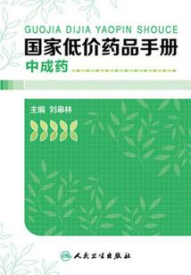 谭竹哪个属相