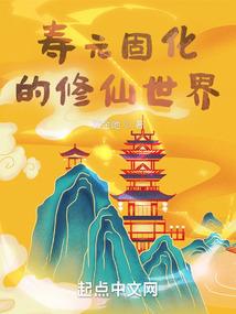属鸡女家中摆件