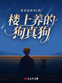 女属羊男属什么