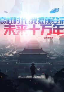卫庄葛聂星座官方