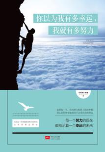 2017属马喜欢的颜色