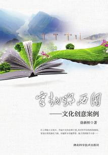属龙人46岁的命运好吗