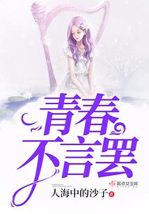 命运之痕电影