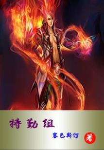 梦到水柱高过楼