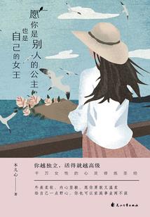 彬州属猴的女孩