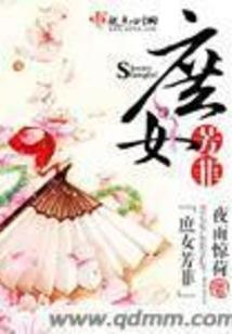 属羊怕什么生肖