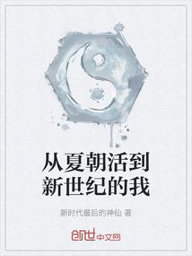 脚上纹高跟鞋的女人命运