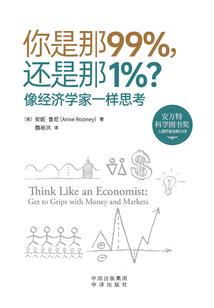属羊的内裤