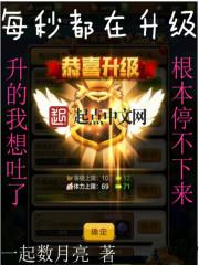 送给属羊的歌曲