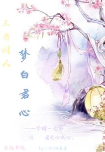 梦幻西游五行归墟奖励表
