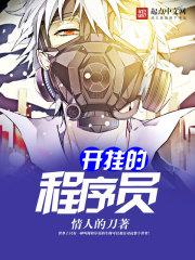 男人眭美女