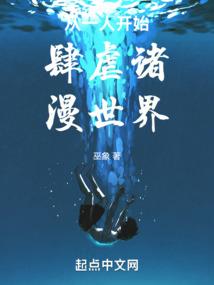 阳历指什么星座的人物