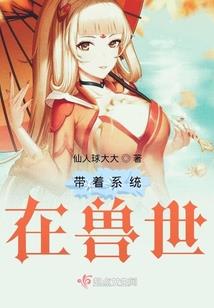 男孩属猴咋样